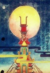 蝶恋花·罗幕护寒遮晓雾