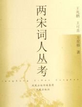 菩萨蛮·归心谩逐飞云去