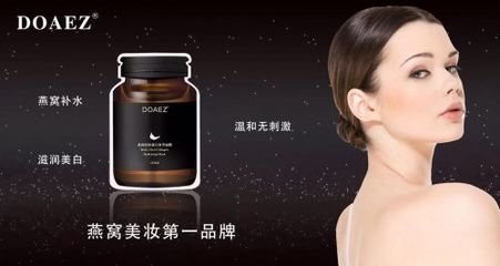 和中斋韵