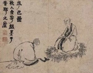 寿史刑使