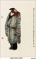 与萧远上人游少华山寄皇甫侍御