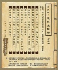 念奴娇（九日作）