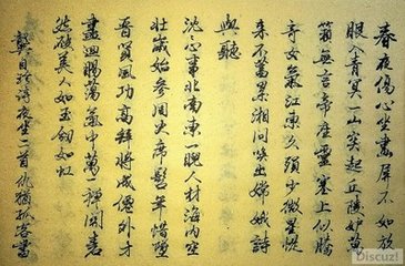 夜坐二首