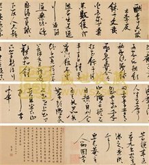再酬李先辈