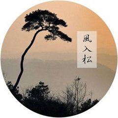 千秋岁 寿词