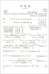 相中别邓该