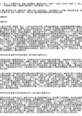 九日赠司空文明