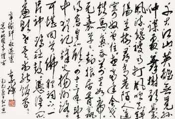 消息/永遇乐
