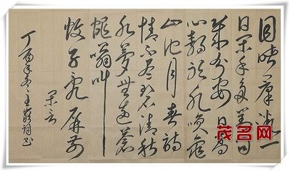玉蝴蝶·暗忆少年豪气