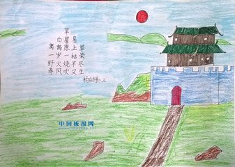 春夜温故六言二十首