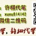 次韵义乌贾养晦元夕书怀
