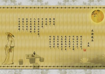 水调歌头·金马空故事
