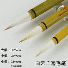 题张氏白云庄