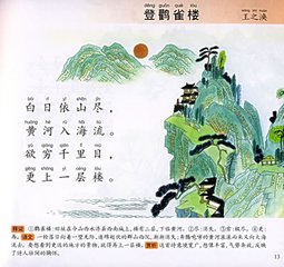 夜宿宗公丈室求诗甚勤为赋五字