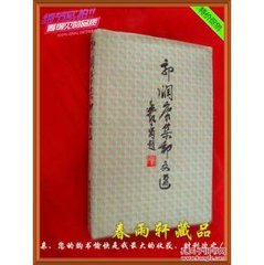 赠省钦