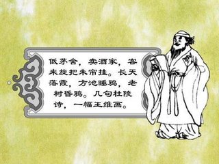 【双调】庆东原_江头即事低