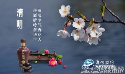 杏花天（赋昭君）