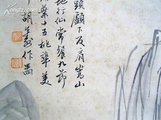 秋塘诗景图