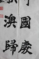 得江西报六言十首