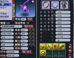 龙宫操