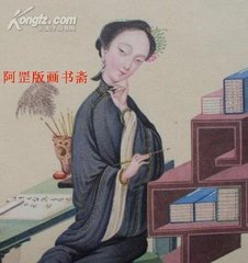 题宗室大年画二首