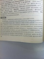 潍县署中寄舍弟墨第一书