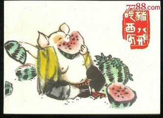 和邓友直