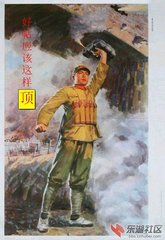 水龙吟 送闵道录醮玉隆竣事归东湖