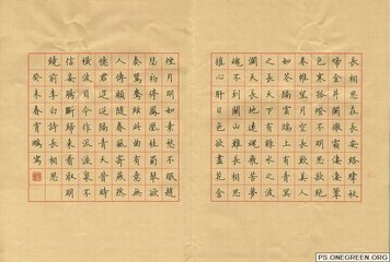 荆阃偶成