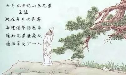 次韵文潜忆杨翰林元素家淮上夜饮作
