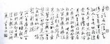 水龙吟（效稼轩体招落梅之魂）