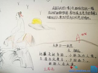 琴曲歌辞·蔡氏五弄·秋思