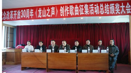 曲龙山歌
