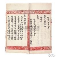 题企疏堂