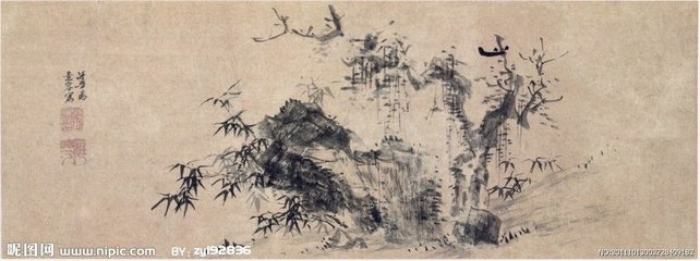 枯木竹石图