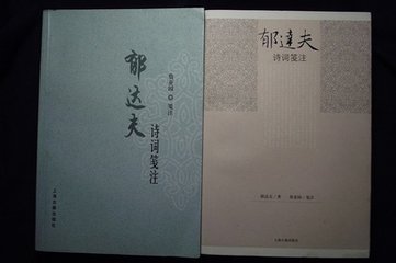 范达夫砚