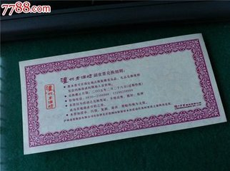 赠詹生谒徐径坂