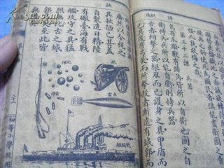 沈颐家