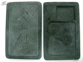 虎丘留题辛卯三月书于别剑池