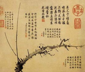 南柯子（东坡过楚州，见净慈法师，作南歌子。用其韵赠郭诗翁二首）