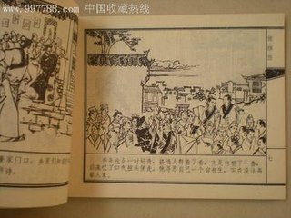 题倦绣图
