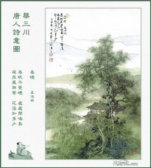 州名诗寄道士