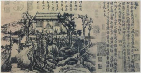 嵩山十志十首。幂翠庭