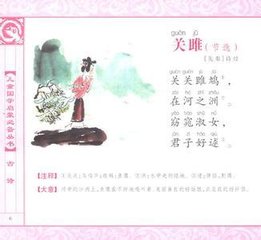 越女词