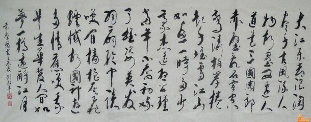浪淘沙·家在敬亭东