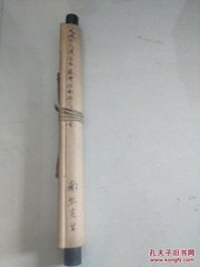 和东坡先生梅花三首