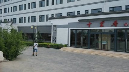 晓诣三井观
