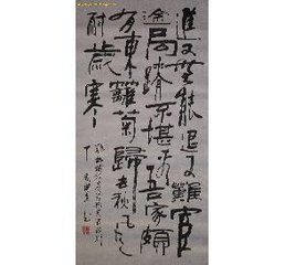 将之官越上留别诸友
