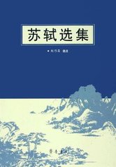 次韵廉夫登沮微亭二首