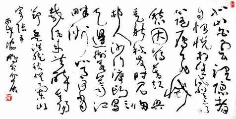 奉和圣制登三台言志应制